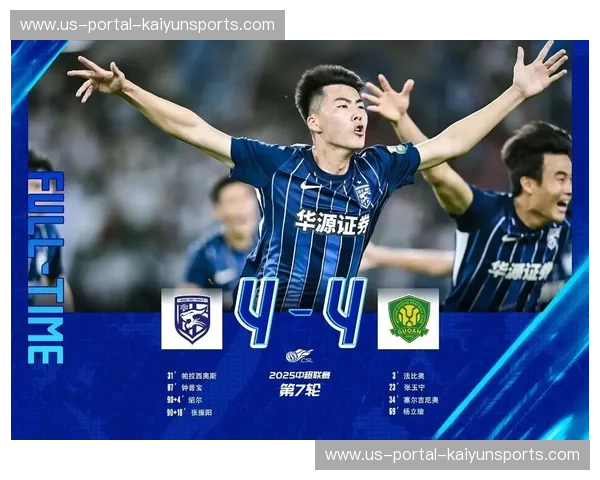 中超战报：激情、逆转与城市的夜色