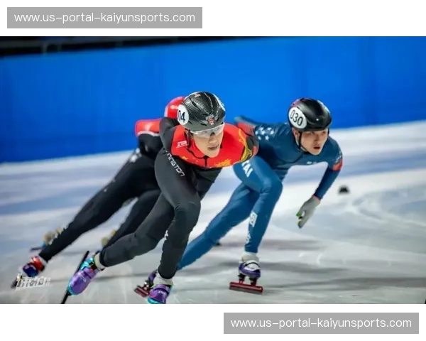 短道速滑转会：场上速度之外的博弈与机遇